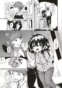 COMIC Kairakuten 2018-12 [Digital]