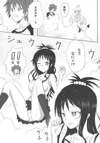 [Kohitsujitei (Kei Natsu)] Rennyuu Mikan 2 (To LOVE-Ru)