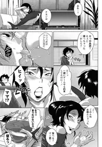 COMIC Masyo 2011-02