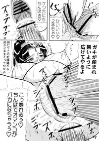 (SC27) [Kyoten Heichou (Iwai Takeshi)] Tsukiyou Hikyou (Shin Sangoku Musou [Dynasty Warriors])