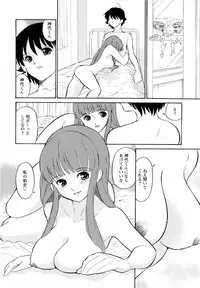 [Dozamura] Haruka 69 Vol.2