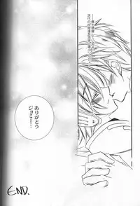 (SPARK2) [ESCAPE CLUB, FK, Azuma Doujou (Hiiragi Yuki, Sakurai Sayu, Azuma Hirota)] CUMENGITE (Toward the Terra)
