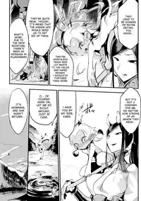 [Z-ton] Nemu no Nie Zenpen | Sacrifice of Sleep Part 1 (Bessatsu Comic Unreal Monster Musume Paradise Vol. 7) [English] [desudesu] [Digital]
