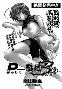 COMIC AUN 2004-11 Vol. 102