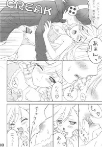 (C79) [Daizu Azuki (Kuroda Akimi)] WILD HEAVEN (Panty & Stocking with Garterbelt)