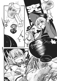 (Ryonaket 4) [02 (Harasaki)] DeepSecretFatalities -Two Player Gawa ga Shinu Hon- (Touhou Project)