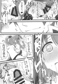 (COMIC1☆13) [WASABI (Tatami)] Elf! Megami!! Kami!!! (Kono Subarashii Sekai ni Syukufuku o!, Dungeon ni Deai o Motomeru no wa Machigatteiru Darou ka, Eromanga Sensei)