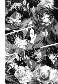 [Zero no Mono] Iku made Okashitemiru?