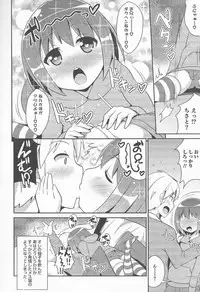 [Anthology] Otokonoko Heaven Vol. 20 Otokonoko x Insei Milk Time