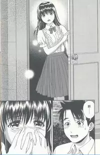 [Asamori Mizuki] Oshiete Maria 4 [Chinese]