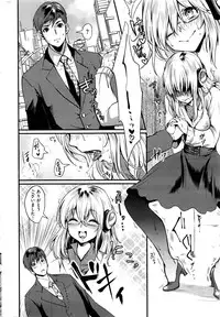 COMIC Kairakuten 2016-05