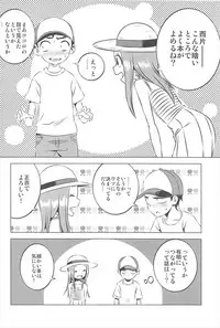 [Kakohimenoutuwa (Yuumazume)] Kyou mo Nishikata-kun wa Takagi-san ni Misukasareteru 1~4 Soushuuhen (Karakai Jouzu no Takagi-san)