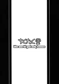 (C81) [Chikutakudoh (Chikugen)] Iza Jinjou ni Shoubu! | Let's Have a Good Clean Fight! (The World God Only Knows) [English] [life4Kaoru]