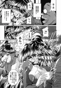 COMIC MUJIN 2005-09