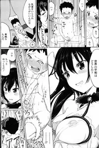 Girls forM Vol. 11