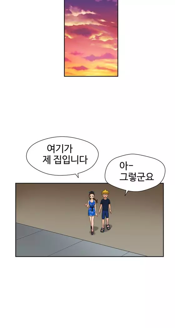 The Woman at the Fukuoka Ch. 0-19