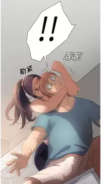 继母 1-8 Chinese