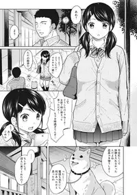 [Fumitsuki Sou] 1LDK+JK Ikinari Doukyo? Micchaku!? Hatsu Ecchi!!? Ch. 1-15
