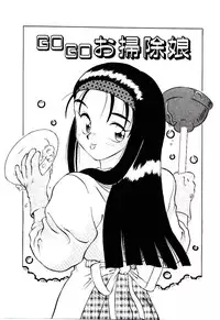 [Yamamoto Kenji] Tenshi no Option