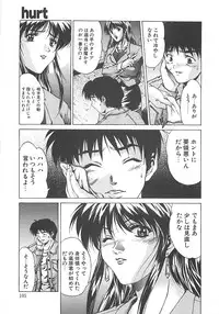 [Nakatsukasa Shou] Youinkitan