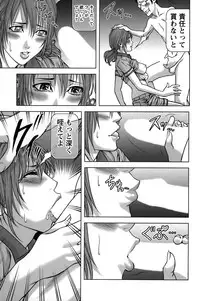 [Kijitora Nukoji] Mitsume OUT