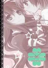 (COMIC1☆6) [cafe-hotcocoa. (Cocoa)] Itoshi no Hijirin (Touhou Project)