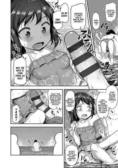 [Hayake] Imouto no Hadaka o Mite Koufun Suru nante Hen na Onii-chan | What Kind of Weirdo Onii-chan Gets Excited From Seeing His Little Sister Naked? [English] [Mistvern + Shippoyasha] [Digital]