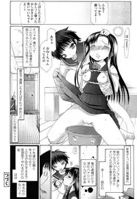 COMIC LO 2014-05 Vol. 122