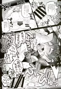 (BLOODYZONE2) [Botamochi no Utage (Nayuzaki Natsumi)] Kuso Anideshi no Sei de XX ni Shutsuen Suru Hanashi (Kekkai Sensen)