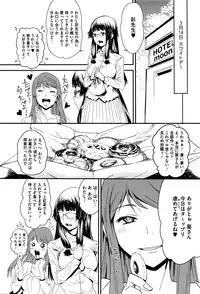 COMIC Megastore Alpha 2016-05