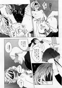 COMIC Megastore H 2003-09