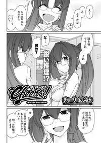 Action Pizazz 2018-01 [Digital]