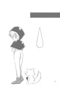 Little Red (Akazukin Cha Cha)