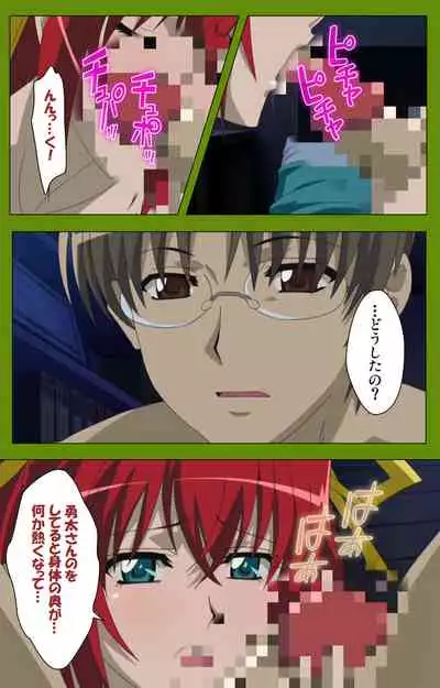 Gitai Saimin kanzenhan