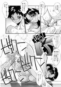 [Hindenburg] Kindan no Himitsu Keiyaku