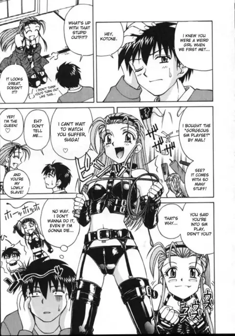 Shiro o Suu Nawa CH6