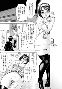 COMIC MUJIN 2010-05