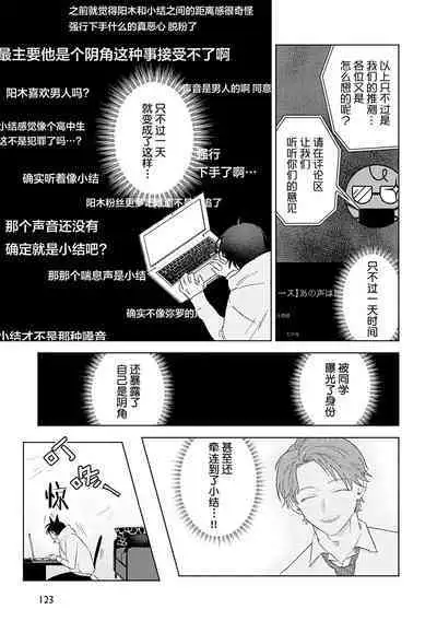 Senpai、Nakamisete 1｜前辈，看看里面 1