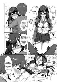 [Unasaka] Saisho no Seifuku (COMIC Koh Vol.4) [English] {NecroManCr}