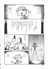 [Dowman Sayman] Kaede