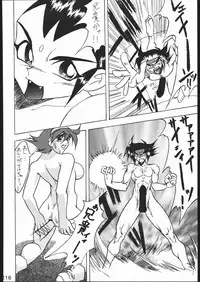 [Moriman Sho-Ten (Various)] KATZE 11 (Gundam)