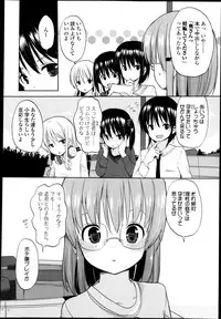 COMIC LO 2013-05 Vol. 110