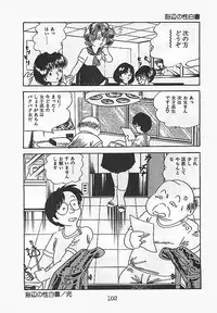 [Nakamori Ai] Ai, Datte Suki dakara