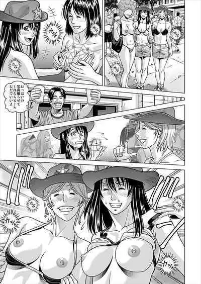 [Jacky House (Jacky Knee-san)] I Got Drunk at a Sleazy Festival and Woke Up Post Gang Bang