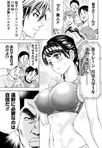 Namaiki! 2016-07