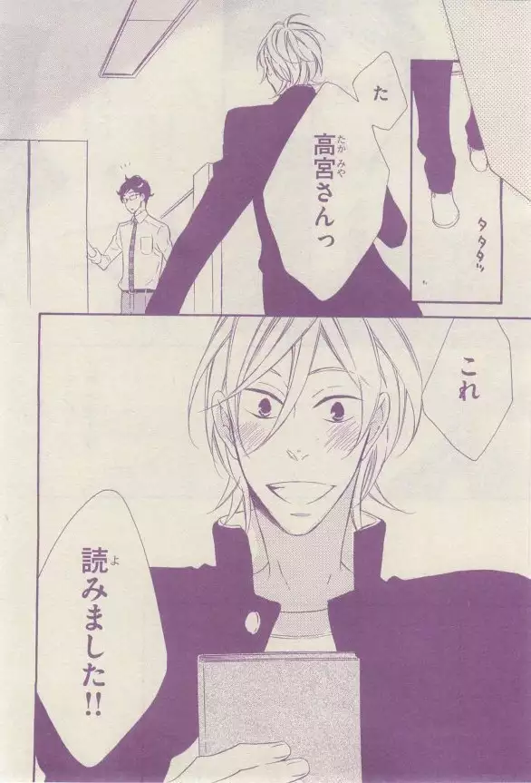 リンクス 2015-03