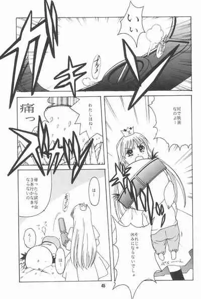 (C55) [Jiyuugaoka Shoutengai (Hiraki Naori)] CARDCAPTOR SAKURA DEATH (Cardcaptor Sakura)