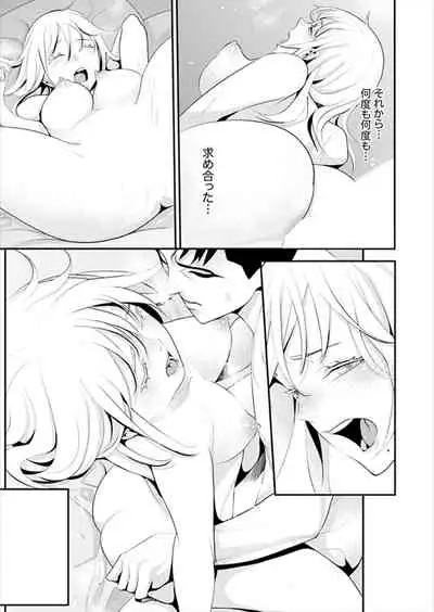 [Sanukiyan] Kyou, Sensei to Hajimete o. - Kizutsuku Made Tsuyoku Daite - [Kanzenban]