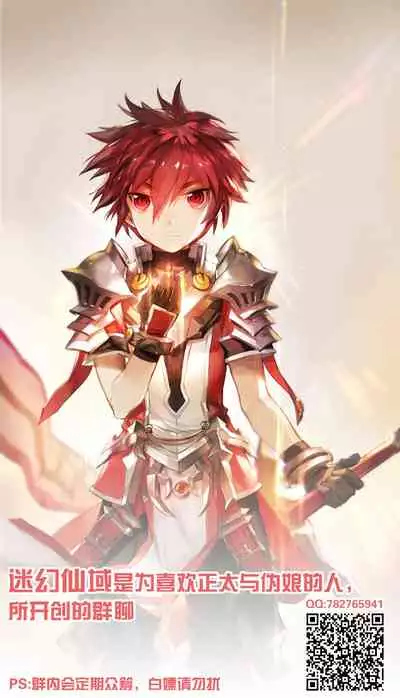 Otoko nano ni Bonyuu ga Deru Shinyuu ni Karadajuu Amayaka sareta Kekka...