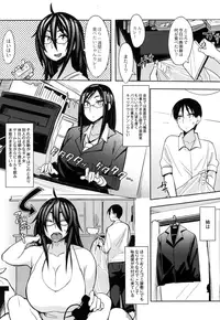 [Fukumaaya] Megamori! [Digital]